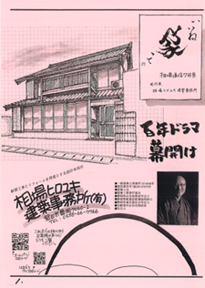 令和2年7月号