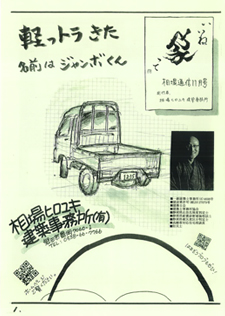 令和2年11月号